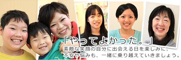 新潟市矯正歯科